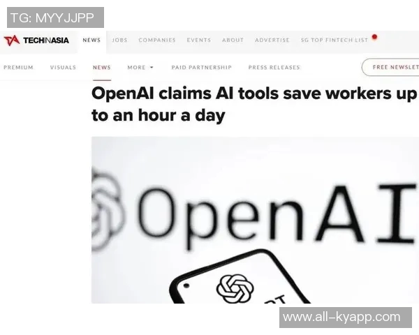 拜仁慕尼黑推出自主AI工具限制员工使用ChatGPT以保护机密信息